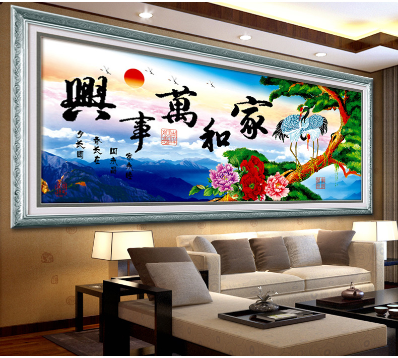 梦娜丽莎十字绣客厅新款家和万事兴款满钻5D钻石画钻石绣贴钻画圆钻魔方钻客厅大画风景皇室 皇室Z241(MK1213) 长1.69米*宽0.76米