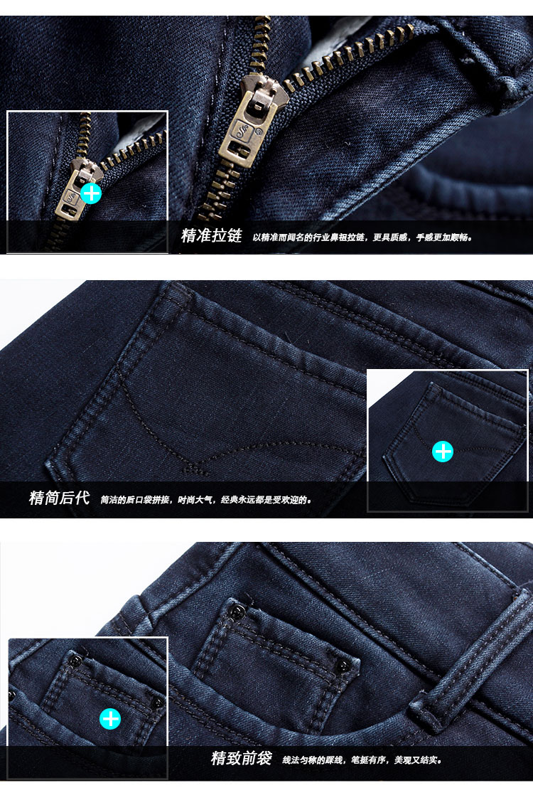 花孜语2015秋冬季新款加厚保暖牛仔裤女韩版修身显瘦铅笔裤CK55040  深蓝色 32码