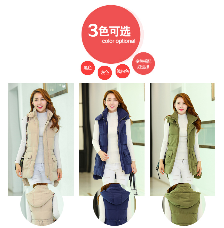 歆语衣柜2015冬季新款女装韩版时尚休闲修身羽绒服棉衣马甲中长连帽女背心XD3141 深蓝色 L