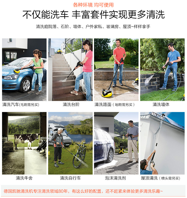 karcher K2.36豪华版便携式 高压水枪 标配版