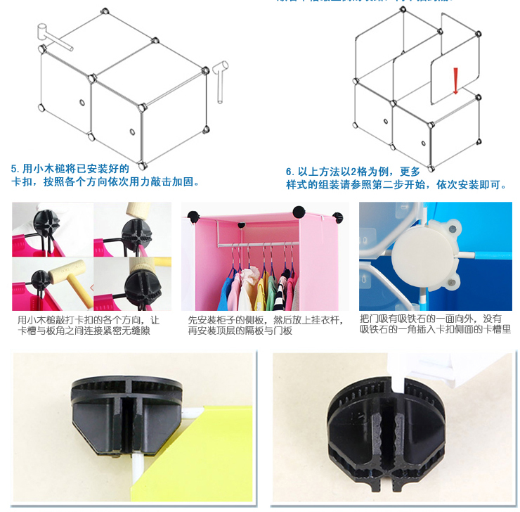 
                                        美瑄儿童收纳衣柜塑料储物柜 12门8格2挂粉色 具体尺寸见详情页                