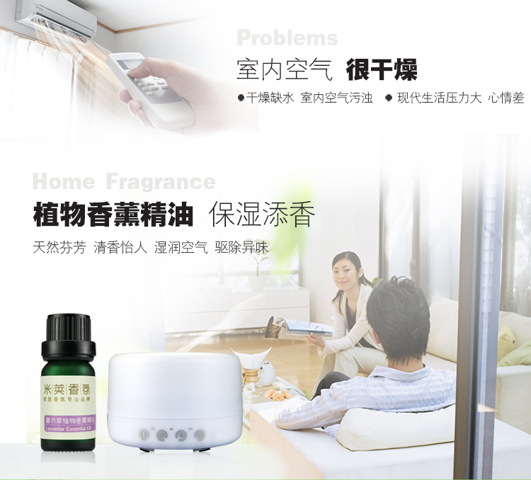 amojoy米荚薰衣草植物香薰精油10ml 加湿器专用天然香薰精油 香薰机加湿雾化器香氛 薰衣草