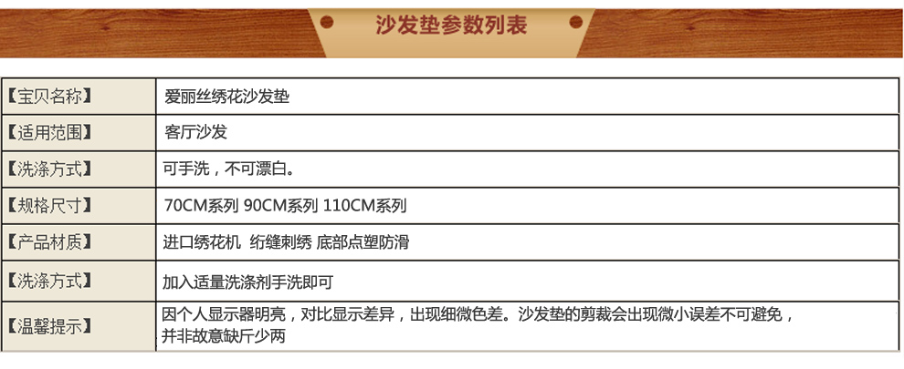 
                                                            福至沙发垫四季沙发垫套装组合沙发套沙发座垫布艺沙发沙发巾 小格花边款 黑色 70*70CM沙发垫一片                