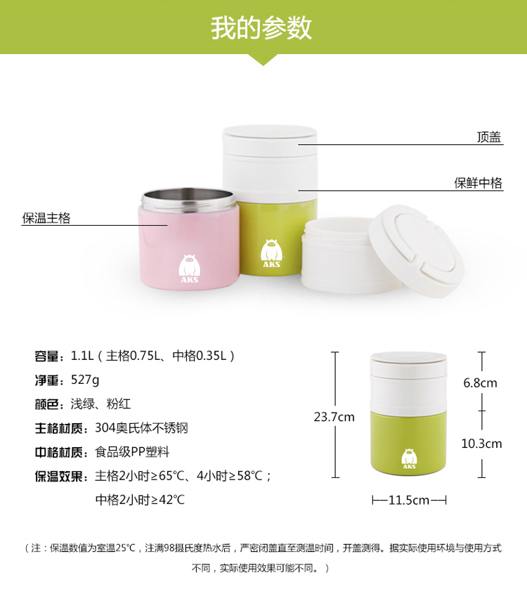 兴财京东配送 304加厚不锈钢真空保温饭盒 1.1L高密封便当盒 清新绿 赠袋和餐具