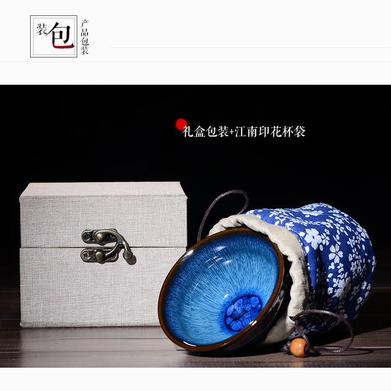 晨茗 建盏个人杯窑变蓝兔毫天目釉主人杯陶瓷茶杯普洱品茗杯小茶碗礼盒装 蓝兔毫 款式二