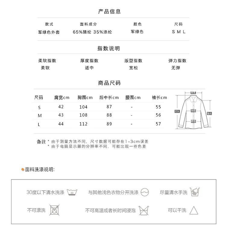 丹杰仕原宿外套2015秋装新款韩版简约中长款长袖风衣女外套学生显瘦工装夹克 军绿色 M