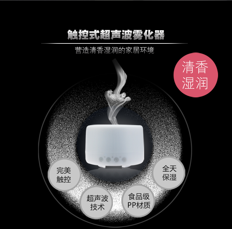 amojoy超声波加湿雾化器500ML 电子感应智能香薰机插电静音大容量