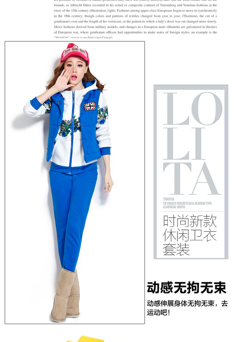 鑫奥可儿 2015新款加绒加厚运动休闲套装女外套长袖连帽卫衣三件套冬5802# 黄色  XXL