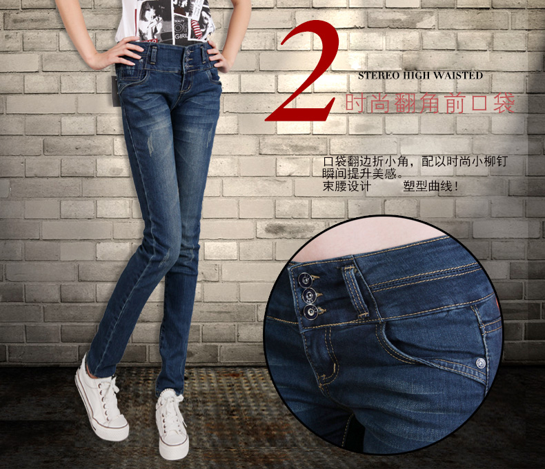 伊索琳2015秋季新款女装显瘦高腰牛仔裤女小脚裤个性铅笔裤长裤子秋冬修身潮 29码 偏小一码