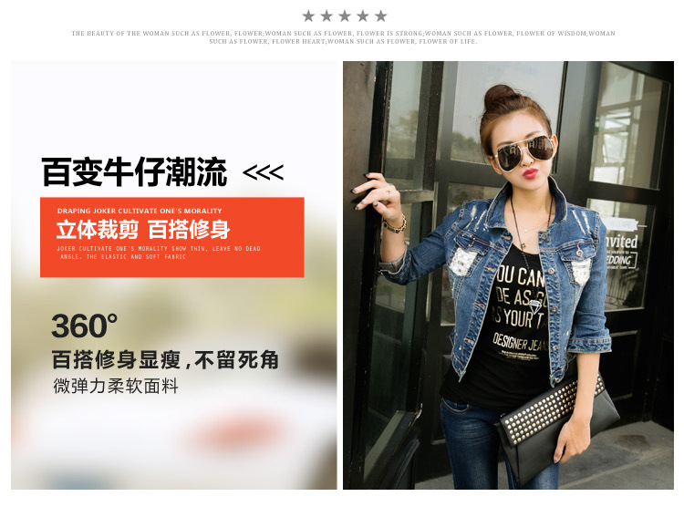 贵爽2015秋装新款修身牛仔外套女秋小外套女潮 图片色 S