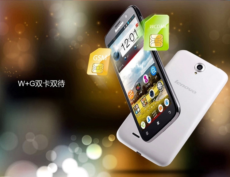 联想 A850+ 联通3G手机 (4G ROM) 白色