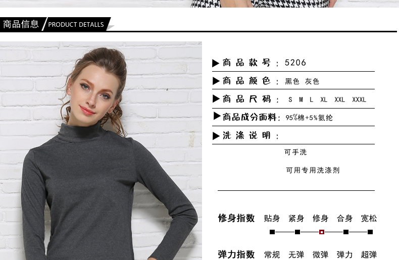 嘉思诺秋冬新款韩版女长袖t恤棉打底衫修身显瘦高领纯色保暖女上衣潮欧美时尚堆堆领百搭女打底衫 黑色 M