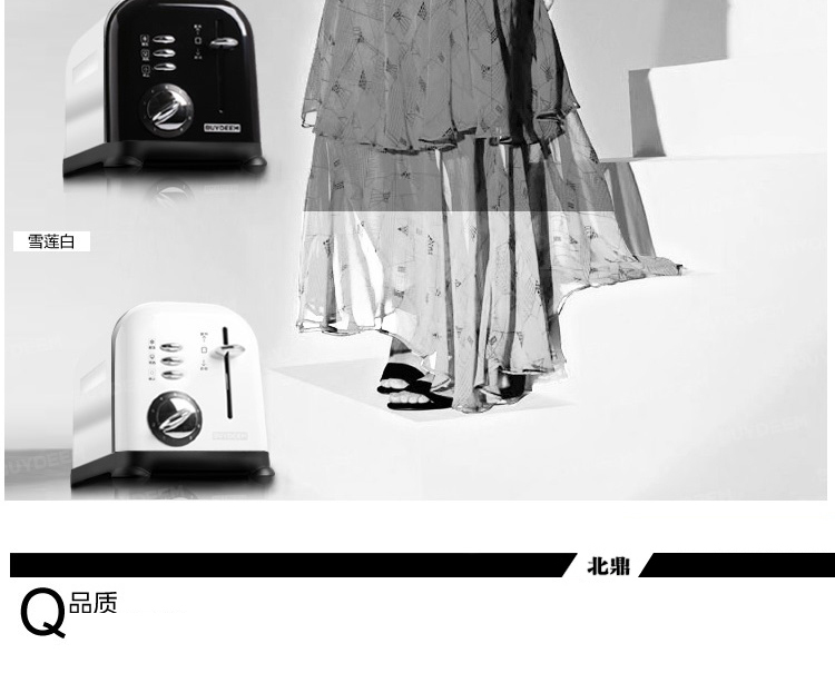 
                                        北鼎(BUYDEEM) 时尚精美2片家用多功能烤面包机/多士炉D609 樱桃红                