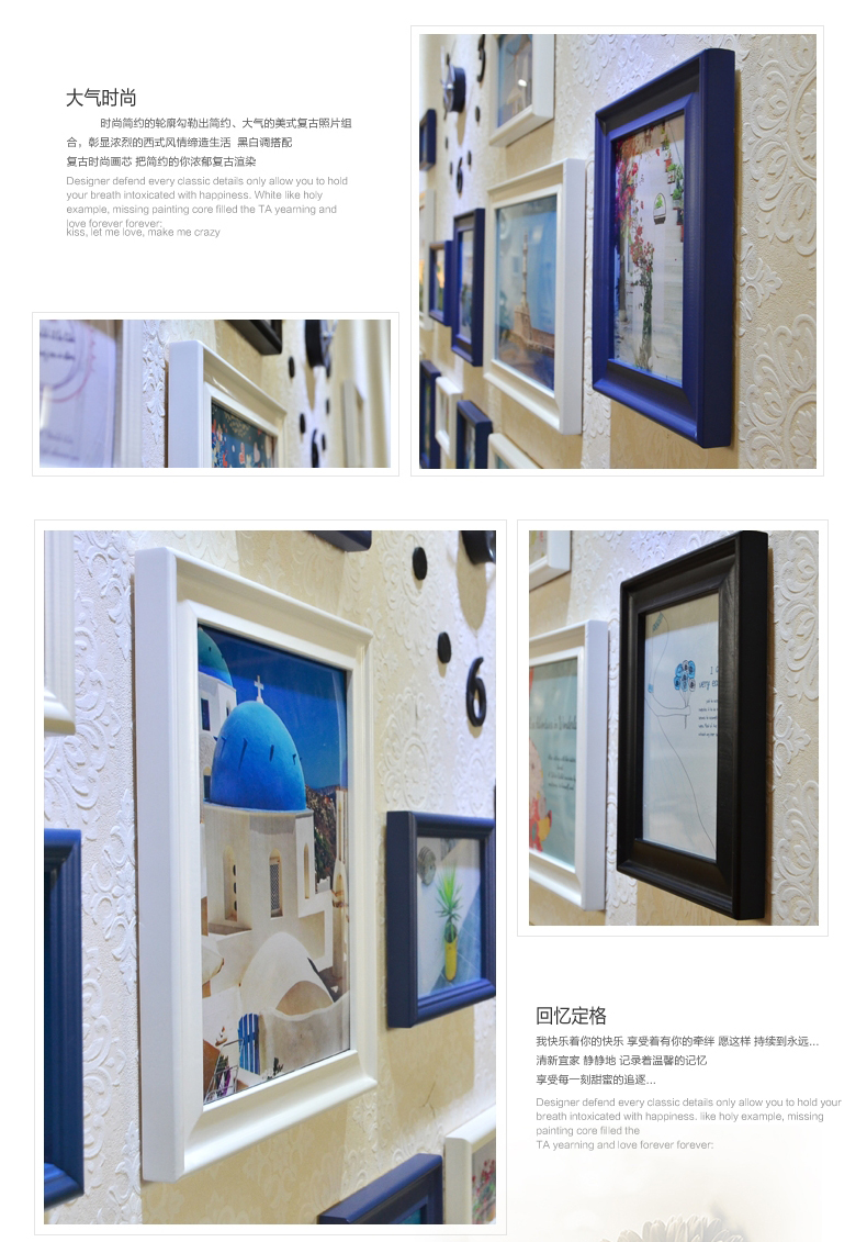梓晨实木照片墙 相框墙 客厅欧式 相片墙创意相框挂钟组合 白蓝