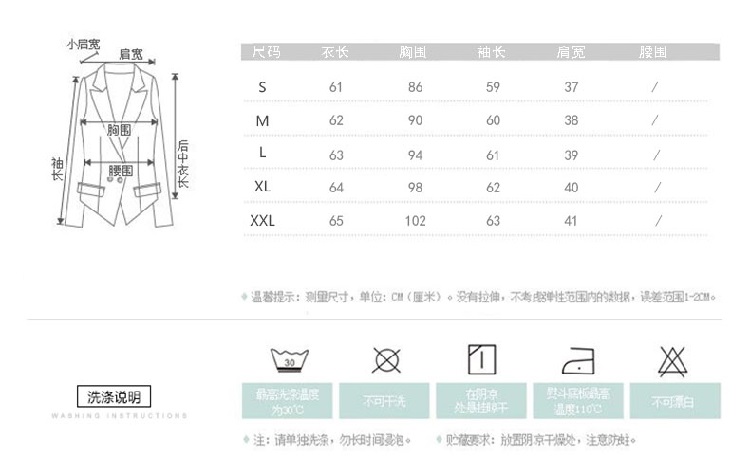 伊然魅俪2015新款秋季韩版修身女装外套短款大翻领小西装突显瘦开衫西服 ML-047 酒红色 L