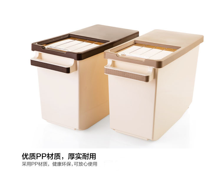 简家  推拉式塑料储米箱 加厚30斤米桶 带盖视窗储米箱收纳箱 可装米15kg米箱米缸 米色