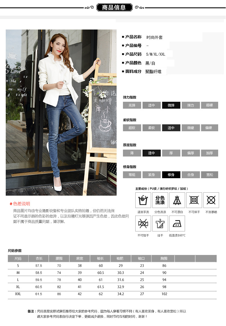 【梦蔚柏】2015秋装女装韩版上衣ol气质修身女短外套 黑色 2XL