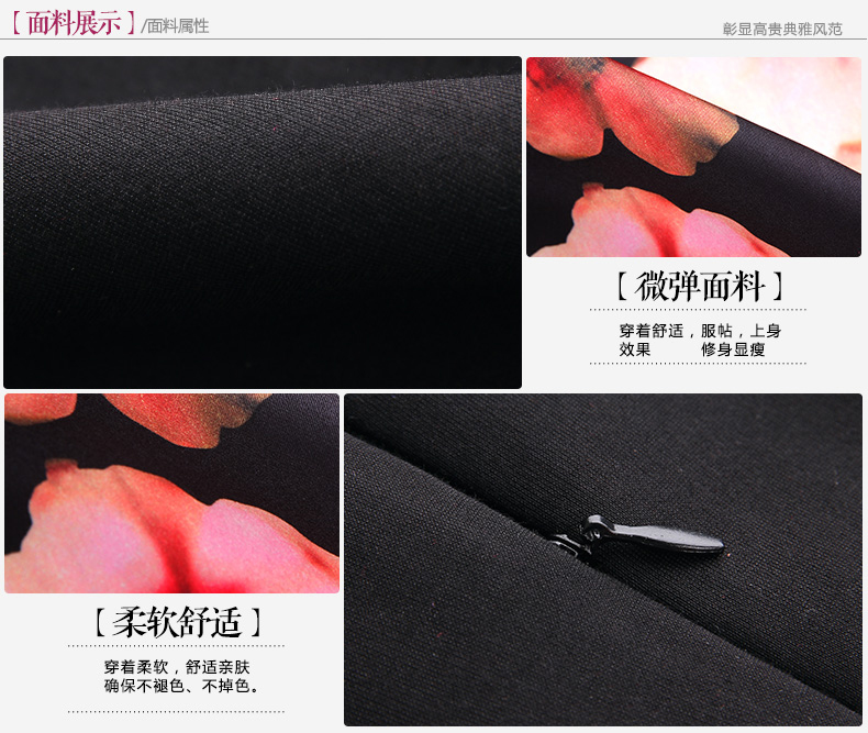 YOYO优有2015冬季新款优雅修身印花圆领连衣裙V1689 黄花 M