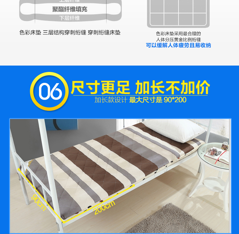 
                                                            宿舍床垫上铺下铺单人0.9学生床垫加厚可折叠学生单人床垫90 190 裸婚时代 90cm*200cm(学生床用)                