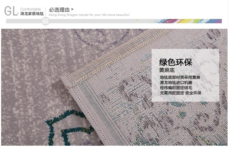 港龙地毯 幻彩 卧室茶几地毯客厅现代简约沙发床边地毯飘窗大地毯 9425LG 80*120cm
