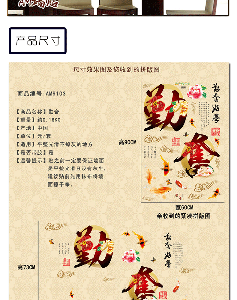 
                                        华居尚品 中国风墙贴画文字贴纸墙面装饰客厅卧室电视背景墙纸书房房间墙上自粘壁纸可移除 C.文字墨竹舍得                