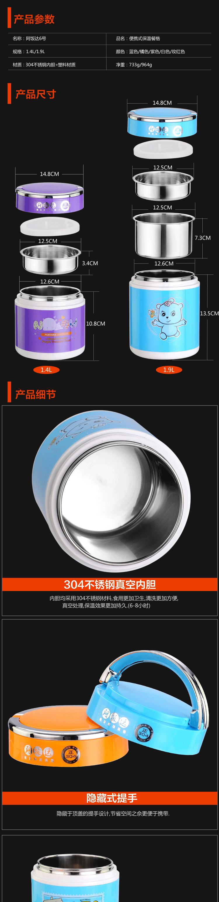 
                                        阿饭达6号pro 304不锈钢饭盒提锅焖烧锅真空保温桶可爱创意密封防溢便当盒餐盒 1.4L白色                