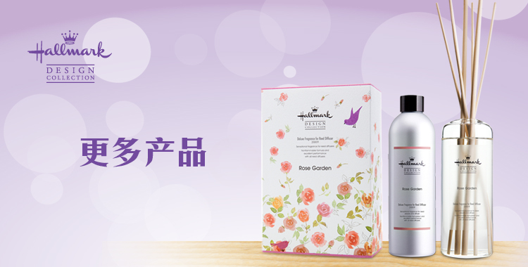 
                                        美国Hallmark薰衣草香薰精油 室内香薰含玻璃瓶覆盖异味无火熏香藤条香薰精油套装礼盒 300ML                