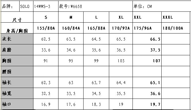 魁莉    加绒蕾丝衫2015秋冬新款小衫长袖立领红嘴唇印花雪纺衫潮LL 图片色 XL