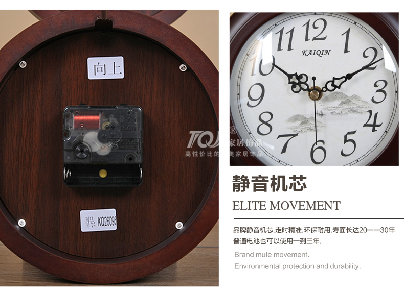 
                                                                                凯琴（KAIQIN）中式木制台钟复古木头客厅座钟/坐钟摆件/卧室装饰钟表 单面款                