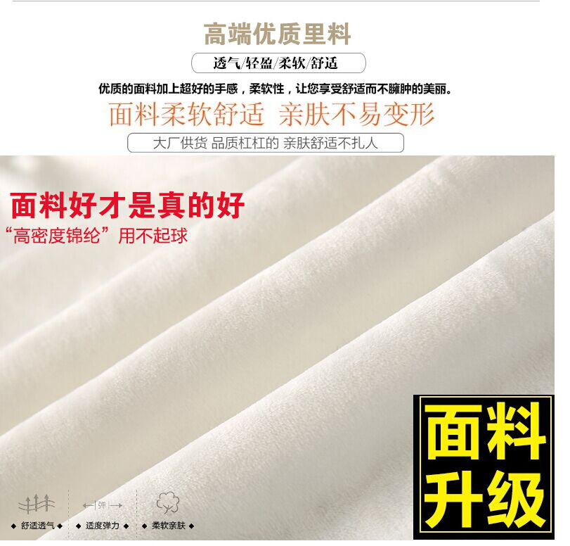 檬伊 2015长袖修身显瘦长袖蕾丝上衣 白色 2XL