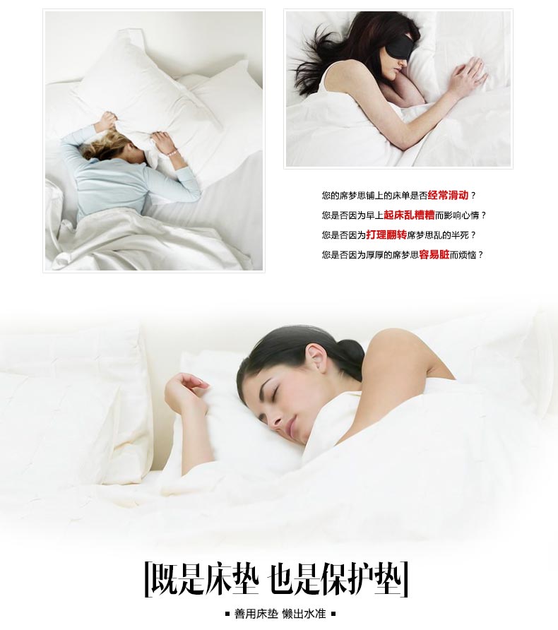 
                                        花雨伞家纺 席梦思保洁垫舒适床护垫防滑床垫子 席梦思床护垫 180cm*200cm                