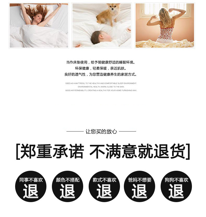 
                                        花雨伞家纺 席梦思保洁垫舒适床护垫防滑床垫子 席梦思床护垫 180cm*200cm                