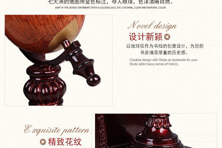 尚雅轩 欧式复古创意家居摆件装饰书靠地球仪书挡书立卧房办公室桌面摆设装饰品 黑色