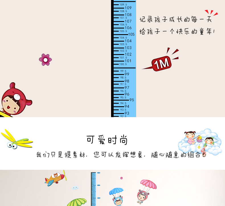 梦雅莉 梦雅莉 卡通卧室客厅墙贴儿童房墙贴可移除墙贴纸 娃娃身高贴 卡通身高贴