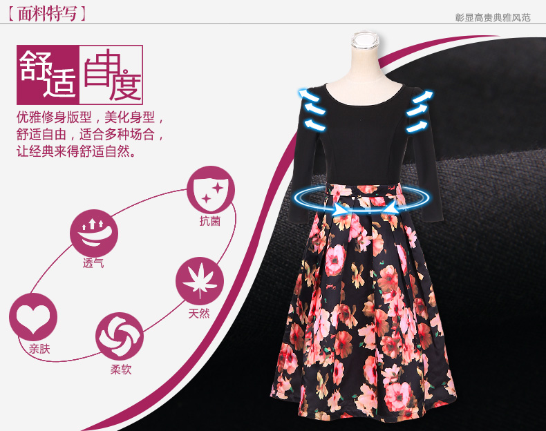 YOYO优有2015冬季新款优雅修身印花圆领连衣裙V1689 黄花 M