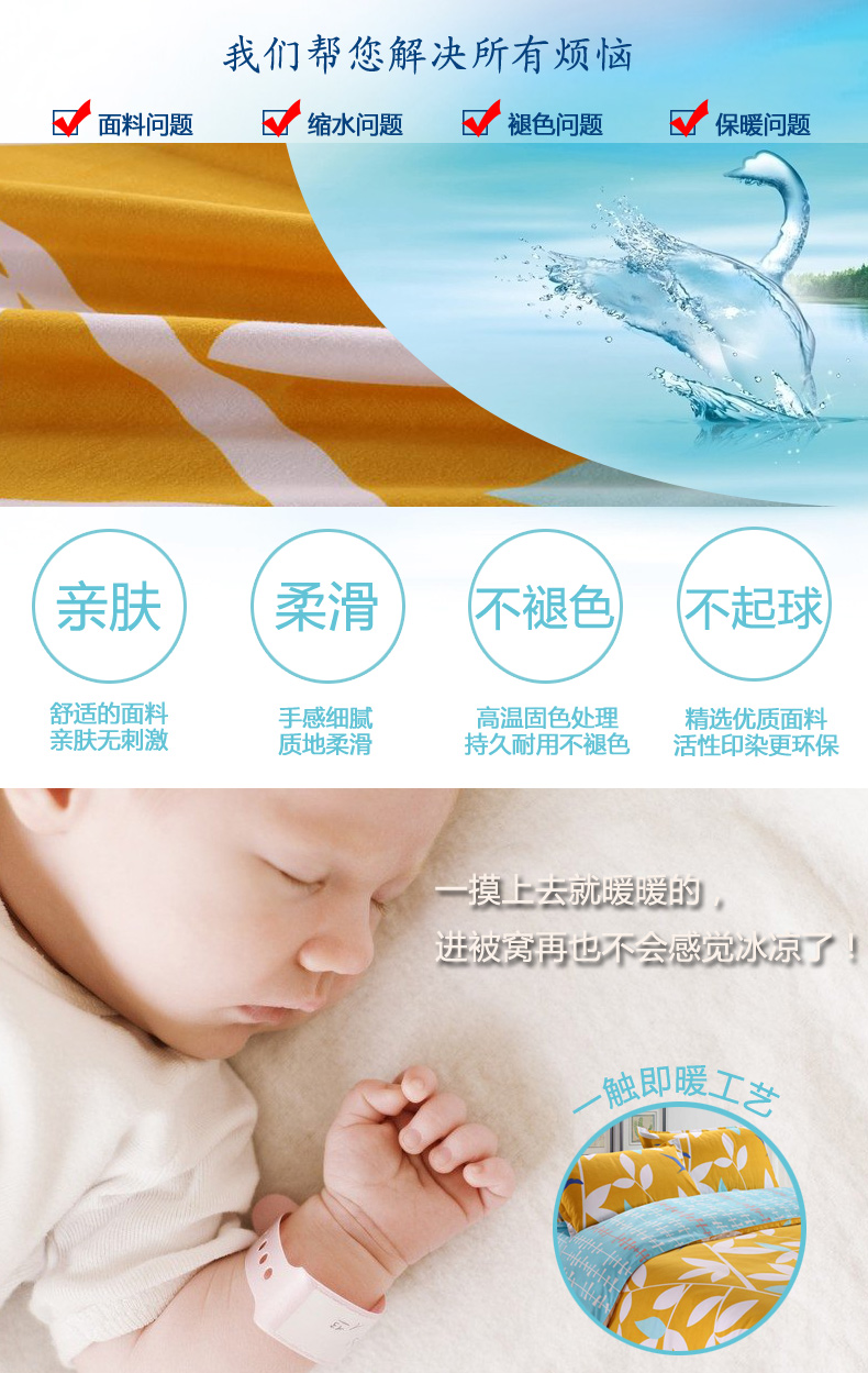 【京东特卖】拓希(Hope)家纺 冬季舒适四件套  保暖床上用品 香菲影 1.8米(6英尺)床