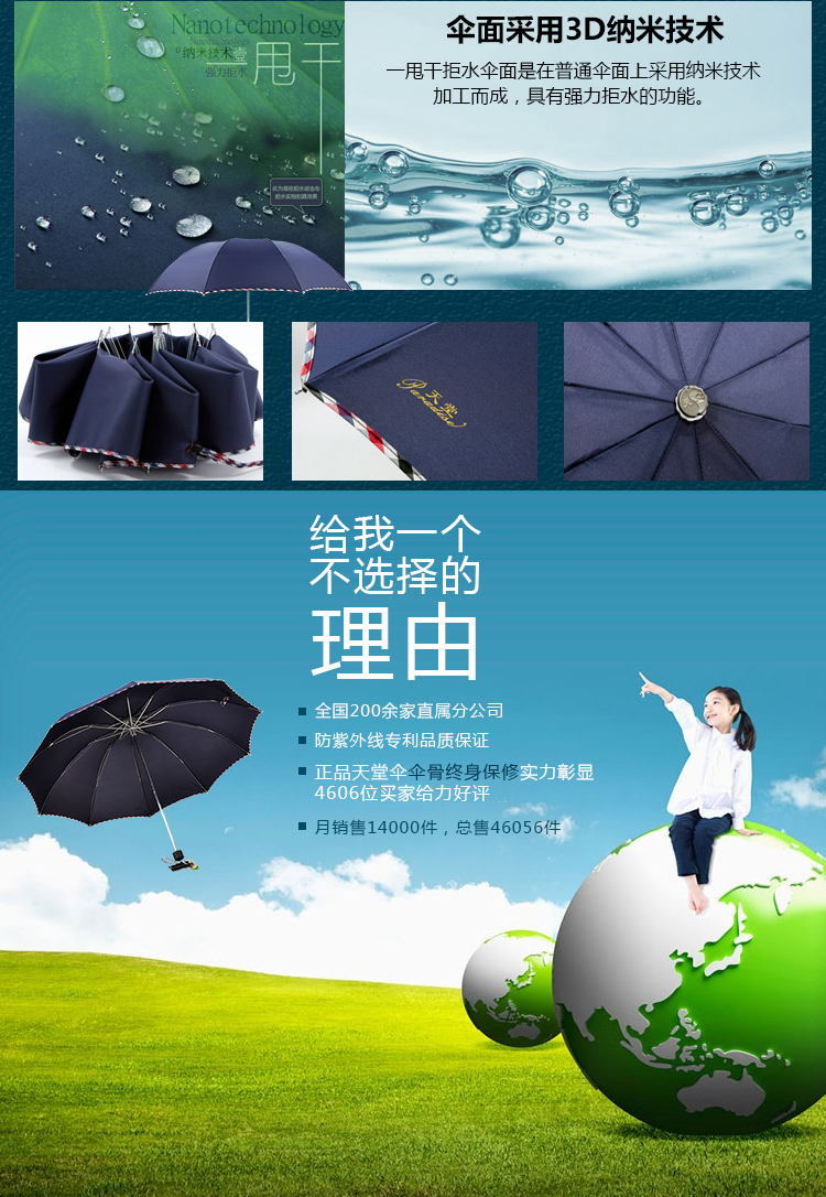 
                                        天堂伞加大雨伞男士折叠加固太阳伞女商务遮阳伞晴雨伞 伞弧128cm+3311枣红色                