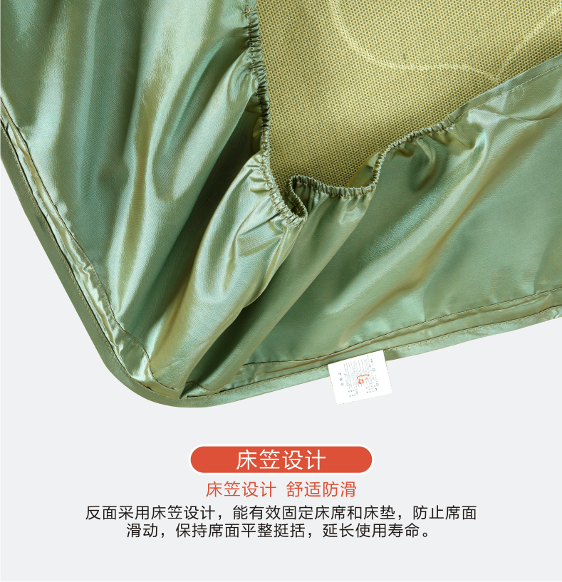 黄古林 凉席加厚冰丝席床笠式藤席套件 (两件套)120*195cm