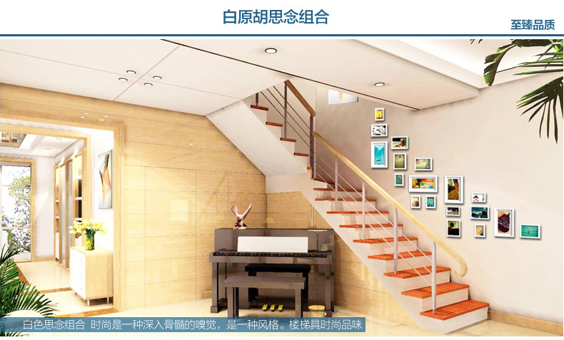 
                                        梓晨 进口实木照片墙 相框 实木 楼梯款装饰相框画框 相片框创意组合HD-774 白原胡混搭送思念画芯                