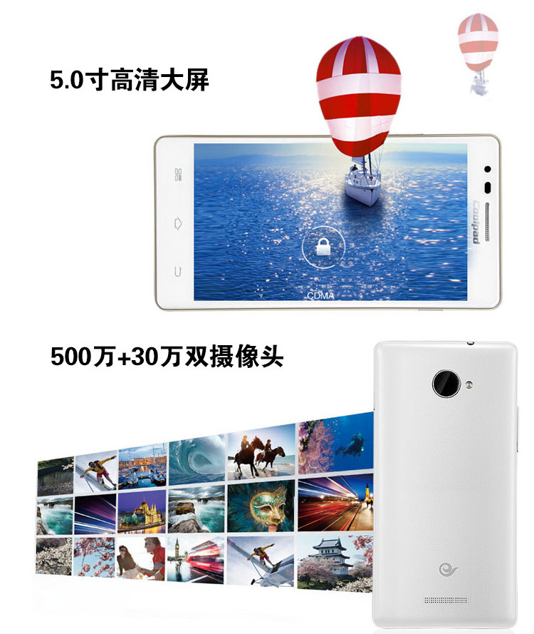 酷派 5892_C00  电信4G （4G ROM） 白色