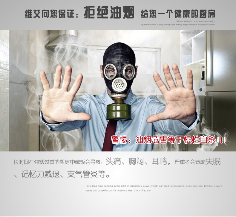 维艾 无油烟不锈钢电磁炉炒锅不粘锅无涂层无烟不沾炒菜锅具 32cm