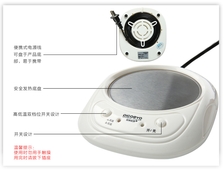
                    
                                        品茶忆友 茶具套装 茶杯耐热玻璃杯带茶漏茶滤保温加热杯垫恒温器 水趣保温底座套装                