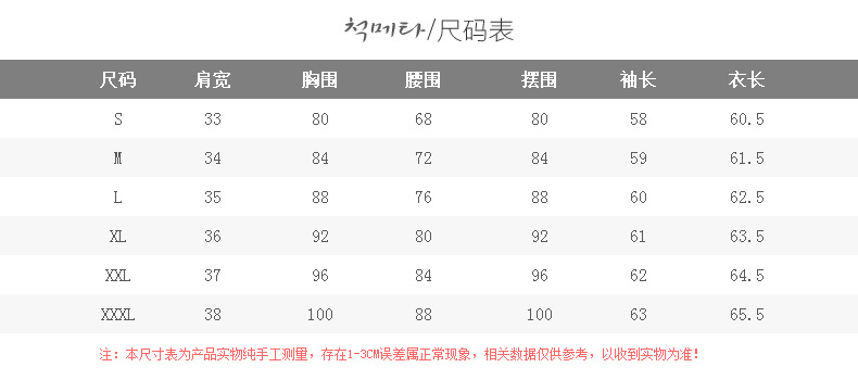 珞俐娅 蕾丝衫2015秋装新款韩版潮加绒加厚蕾丝打底衫女长袖长款T恤上衣 黑色 XL