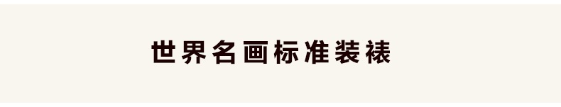 
                                        纵海艺术 办公室挂画 风水中式竖版装饰画 客厅走廊过道墙画壁画 现代简约玄关画 九鱼图油画 PS香槟银框 80*160                