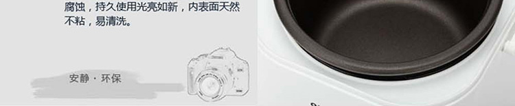 COSI可仕迷你电饭煲 家用小电饭锅 多功能保温提锅 CFXB12 1.2L