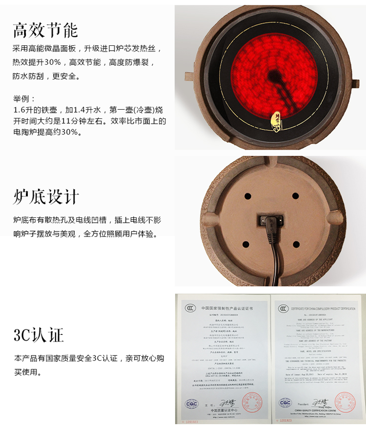 
                                        淳意 茶炉铁壶专用电陶炉 台湾老岩泥迷你静音煮茶烧水炉 无线遥控模式 功夫茶具配件 心路 静逸版                