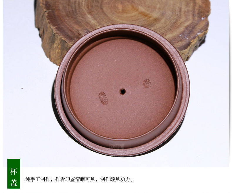 紫砂杯子宜兴全手工茶杯茶壶茶具紫砂壶杯功夫原矿紫砂盖杯名家  泥绘竹韵 珍藏