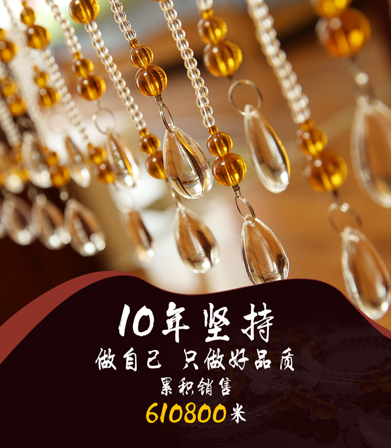 美双绝（MSJ）满穿葫芦 珠帘门帘水晶帘屏风门帘隔断帘窗帘成品装饰门帘珠帘水晶珠帘玄关帘定 一条一米