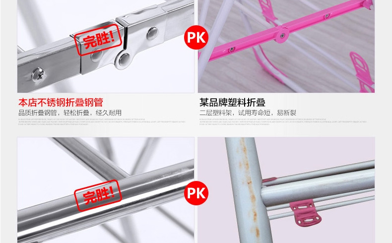 
                                        优卓家不锈钢 晾衣架 落地 折叠翼型晾衣架 室内阳台挂晒衣架 H-3加强款                