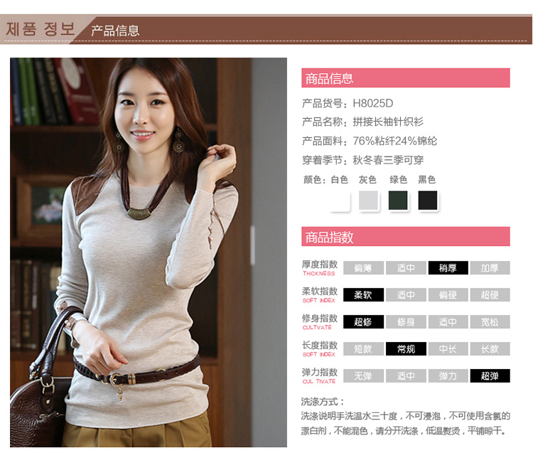 名诺儿 毛衣女款 2015秋冬季新款韩版圆领套头针织衫 修身连衣裙毛线衣 8025D黑色 均码